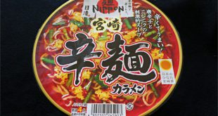 宮崎辛麺パッケージ